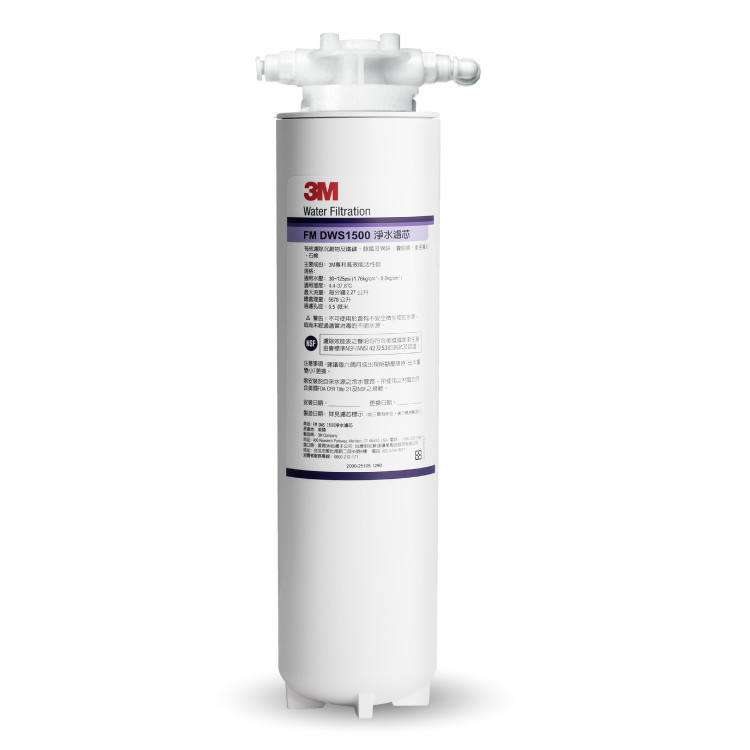3M™DWS1500淨水器