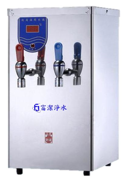 6公升/10公升/16公升開水機(雙溫)